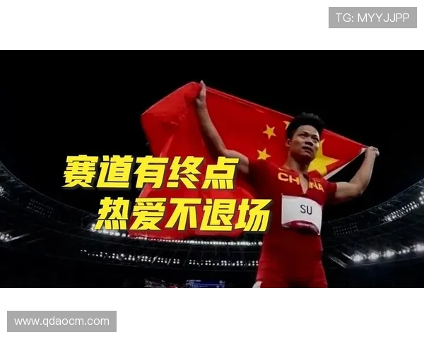 全运会见证苏炳添谢幕之战再现百米赛道不灭传奇速度与荣耀光彩时